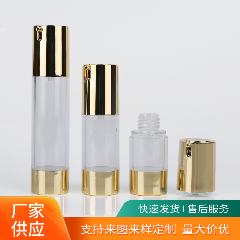 Cosmetics Subpackage Vacuum utrem oculus Crepito Suspendisse plastic Trial Sample Bottle Lotion Bottle