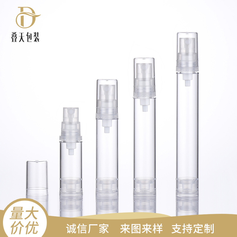 Perspicuus Cosmettics RAMULUS utrem Toner Bottle Portable Travel Suspendisse Utrem