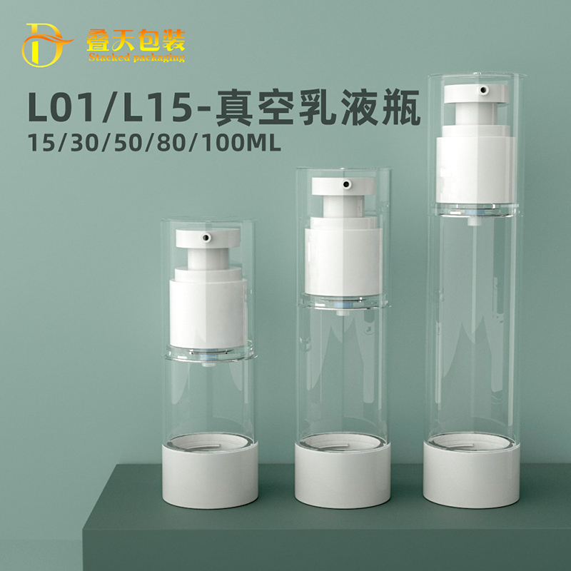 Custom XV XXX L LXXX C 120ML IsOlting Liquid Founds Bottle Travel Sample Subpackage Vacuum Utrem