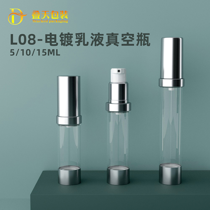 Customized V / X / 15ml vacuo Suspendisse utrem, stibio sub Utrem, Travel Portable Suspendisse vacuum utrem